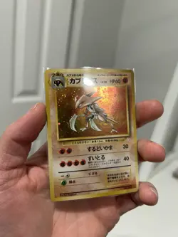 Kabutops No. 141 Fossil Holo Rare Pokemon TCG Japanese WOTC LP+ - Image 3