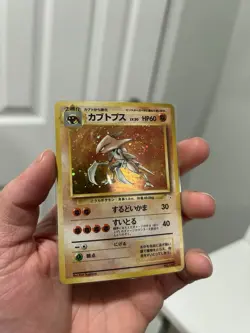 Kabutops No. 141 Fossil Holo Rare Pokemon TCG Japanese WOTC LP+ - Image 4