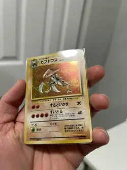 Kabutops No. 141 Fossil Holo Rare Pokemon TCG Japanese WOTC LP+ - Image 5