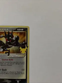 Pokemon TCG Greninja Gold Star SWSH144 25th Celebrations Promo. NM-M - Image 3