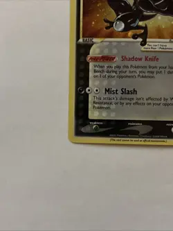 Pokemon TCG Greninja Gold Star SWSH144 25th Celebrations Promo. NM-M - Image 4