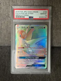 PSA 10 Latios GX HR Pokemon 109/094 Japanese Miracle Twins Rainbow Full Art - Image 1