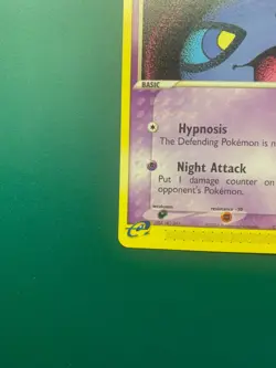 Shuppet 43/97 | EX Dragon Regular | Pokemon TCG Uncommon NM / LP - Image 5