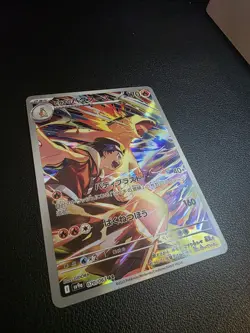 Pokemon TCG Ethan's Typhlosion 070/063 Sv9a: Heat Wave Arena Holo (Japanese) - Image 2