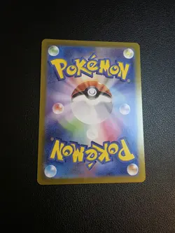 Pokemon TCG Ethan's Typhlosion 070/063 Sv9a: Heat Wave Arena Holo (Japanese) - Image 4