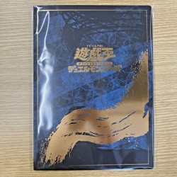 Yu-Gi-Oh! 25th Anniversary Blue-Eyes White Dragon Ukiyoe Ed Set w/o Stamp Japan - Image 1