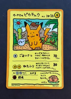 Pokemon Ooyama's Pikachu - NM Near Mint Raw - Vending Machine Cards Series 3 - Image 1