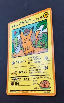 Pokemon Ooyama's Pikachu - NM Near Mint Raw - Vending Machine Cards Series 3 - Image 2