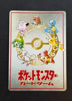 Pokemon Ooyama's Pikachu - NM Near Mint Raw - Vending Machine Cards Series 3 - Image 5