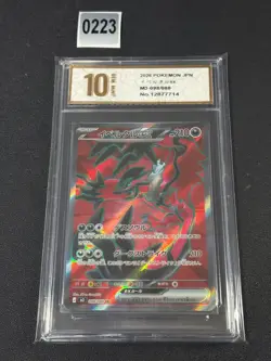 Pokemon Card m3 098/080 Yveltal ex SR Nihil Zero Grade 10 - Image 1