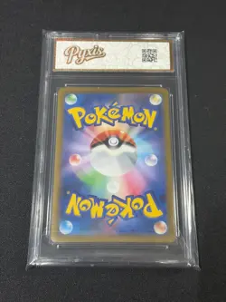 Pokemon Card m3 098/080 Yveltal ex SR Nihil Zero Grade 10 - Image 2