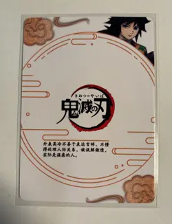 Rare HOLO Giyu Tomioka GM XR 001 Card - Demon Slayer TCG Collectible - Image 2