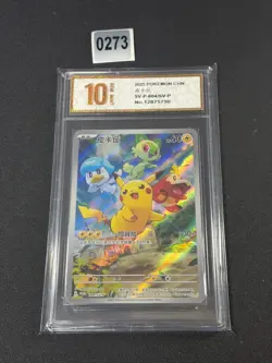 PTCG Pokemon Card Pikachu PROMO Holo Gem Pack SV-P-004/SV-P Grade 10 - Image 1