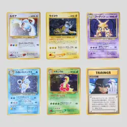 Japanese pokemon card old back vintage Lugia Blastoise Raikou Alakazam - Image 2