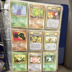 Pokemon TCG Nintendo English/Japanese Card Lot Binder - Image 3