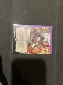 Teferi's Protection (JP Alternate Art) Strixhaven: Mystical Archives Regular - Image 1