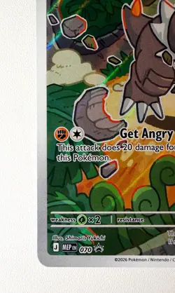 Pokemon Tyrunt Stage 1 Promo Holo 070 Promo Set HP 100 2026 Card - Image 2