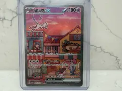 Pokemon Mew ex 205/165 Sv2a Card 151 Special Art Rare Holo Japanese 180 HP - Image 1