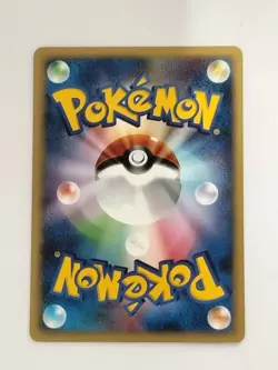 Ninetales 2008 Vintage 018/096 Gamefreak Nintendo Pokemon Card Japanese T0047 - Image 2