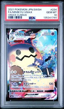 2021 POKEMON JPN SWORD & SHIELD VMAX CLIMAX #234 FULL ART/MIMIKYU VMAX PSA 10 - Image 1