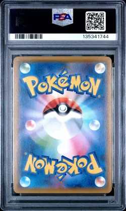 2021 POKEMON JPN SWORD & SHIELD VMAX CLIMAX #234 FULL ART/MIMIKYU VMAX PSA 10 - Image 2