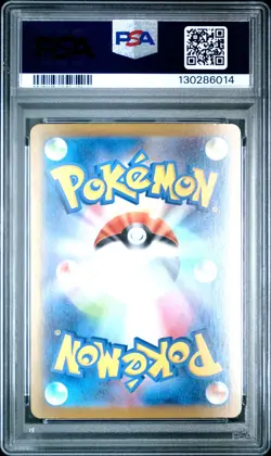 2025 POKEMON JPN M1S-MEGA SYMPHONIA SPECIAL ART RARE MEGA GARDEVOIR EX PSA 10 - Image 2