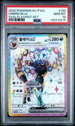 2025 POKEMON KOREAN SV-P PROMO TERASTAL FEST EX PLAYMAT SET UMBREON EX PSA 10 - Image 1