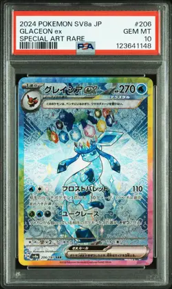 2024 POKEMON JPN SV8A-TERASTAL FEST EX SPECIAL ART RARE #206 GLACEON EX PSA 10 - Image 1