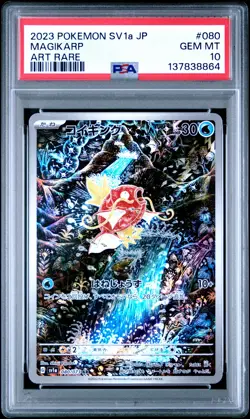 2023 POKEMON JPN SV1A-TRIPLET BEAT ART RARE #080 MAGIKARP PSA 10 - Image 1