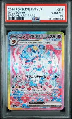 2024 POKEMON JPN SV8A-TERASTAL FEST EX SPECIAL ART RARE #212 SYLVEON EX PSA 10 - Image 1