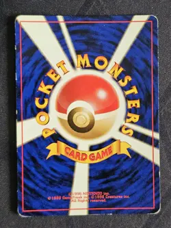 1997 Pokemon Japanese Fossil Gengar Holo Card #94 WOTC - Image 2