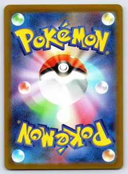 Exeggutor 103/165 Pokemon 151 SV2a Japanese Pokemon Card Poke Ball Reverse Holo - Image 2
