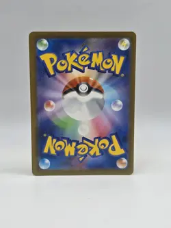 Team Rocket's Mewtwo ex 063/193 M2a - Pokemon Mega Dream Ex - Near Mint RR - Image 2