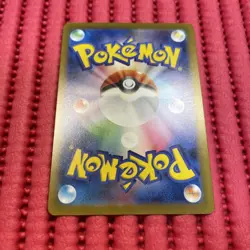 Pikachu 291/SV-P GYM PROMO Pokemon Card Japanese e031 - Image 2