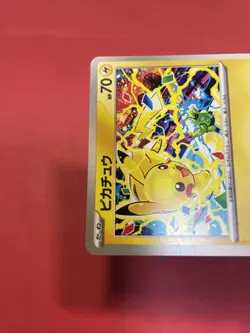 Pikachu 291/SV-P GYM PROMO Pokemon Card Japanese e031 - Image 3