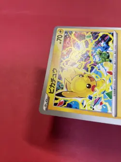 Pikachu 291/SV-P GYM PROMO Pokemon Card Japanese e031 - Image 5