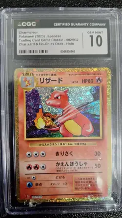 CGC 10 - Pokemon (2023) JP EN TCG Classic: Charizard deck - Charmeleon #002/032 - Image 1