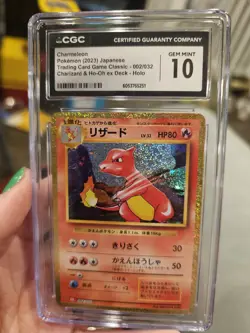 Charmeleon 002/032 Pokemon TCG Classic: Charizard Holo (Japanese) - Image 1