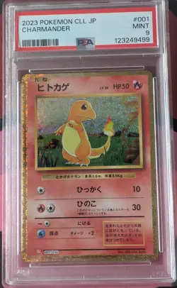 Charmander 001/032 Pokemon TCG Classic: Charizard Holo (Japanese) - Image 1