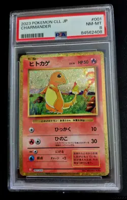 PSA 8 Charmander 001/032 CLL Pokemon TCG Classic: Charizard Holo Japanese - Image 1