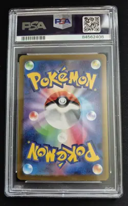 PSA 8 Charmander 001/032 CLL Pokemon TCG Classic: Charizard Holo Japanese - Image 2