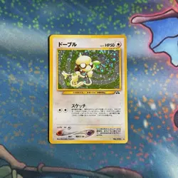 Smeargle No. 235 Neo Discovery Holo Pokemon TCG Vintage Japanese Nintendo DMG - Image 1