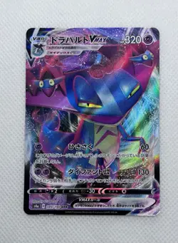 Japanese Dragapult VMAX 089/190 s4a Shiny Star V RRR FA Pokemon TCG 2020 Mint - Image 1