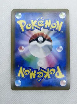 Japanese Dragapult VMAX 089/190 s4a Shiny Star V RRR FA Pokemon TCG 2020 Mint - Image 2