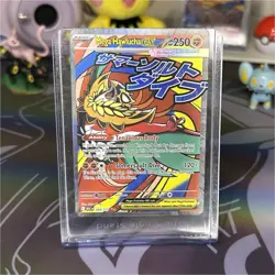 Pokemon Mega Hawlucha EX 268/217 Ascended Heroes Rare Full Art Holo Pokemon - Image 1