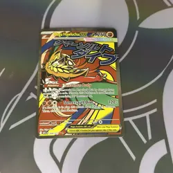 Pokemon Mega Hawlucha EX 268/217 Ascended Heroes Rare Full Art Holo Pokemon - Image 2
