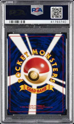 1999 POKEMON JAPANESE CD PROMO #6 CHARIZARD-HOLO PSA 10 - Image 2