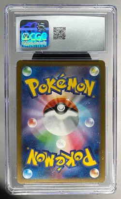 8173 Wigglytuff ex 2023 Pokemon S&V Shiny Treasure Japanese #336 CGC 10 - Image 2