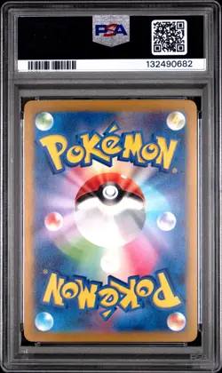 Pikachu # 197 SV-P | Japanese Pokemon TCG 2024 Gym Event Campaign Promo | PSA 10 - Image 2