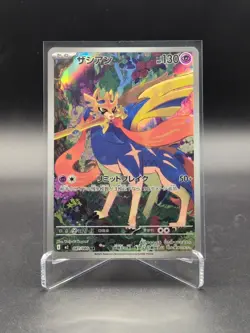 Pokemon Zacian (JP) Inferno X 087/080 - Image 1